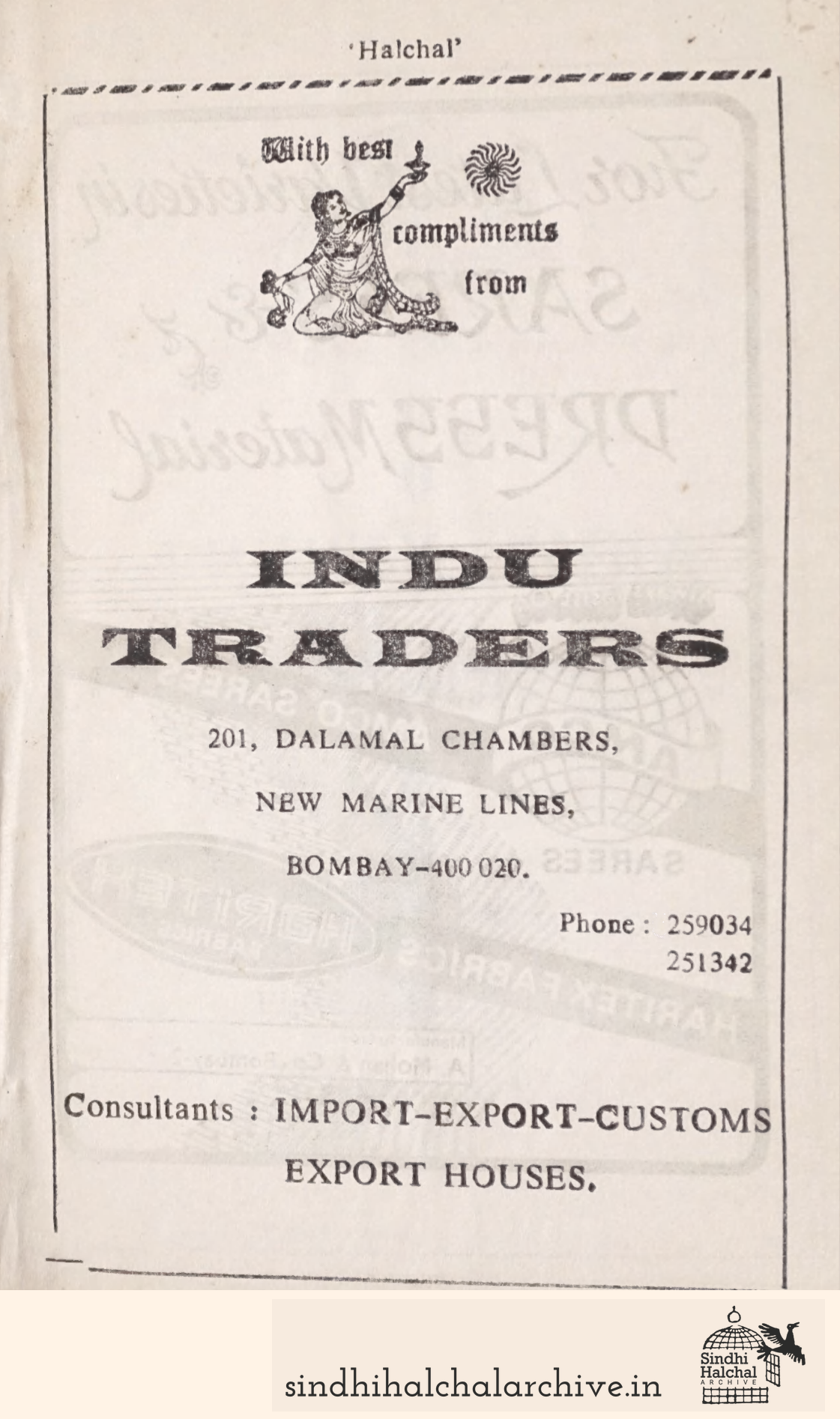 Image of AD A2E Indu Traders